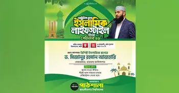 জাবিতে আসছেন মিজানুর রহমান আজহারী