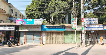 ব্রাহ্মণবাড়িয়া শহরের সব ফার্মেসি বন্ধ