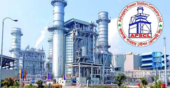 আশুগঞ্জ বিদ্যুৎ কেন্দ্রের দুই ইউনিটের উৎপাদন বন্ধ