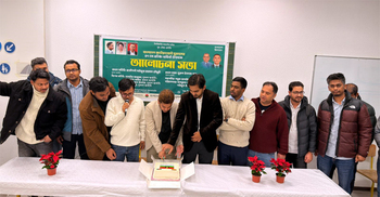 বার্লিনে যুবদলের প্রতিষ্ঠাবার্ষিকী উদযাপন