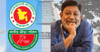 ঢাকা জেলা ক্রীড়া সংস্থার অ্যাডহক কমিটিতে জাগোনিউজের আরিফুর রহমান