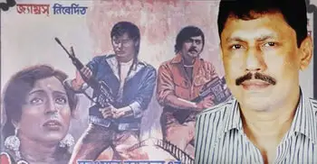 চলে গেলেন বিখ্যাত জ্যাম্বস্‌ গ্রুপের বাবুল