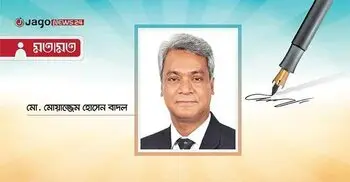 মার্কিন বাণিজ্য চুক্তি : বাংলাদেশের ওষুধ শিল্পের সুরক্ষা জরুরি