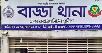 বাড্ডায় যুবককে গুলি করে হত্যা