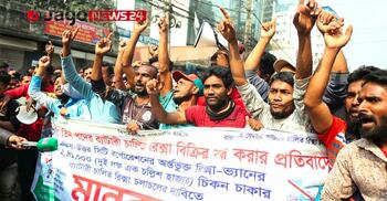 ব্যাটারিচালিত রিকশা চলাচলের দাবিতে বাড্ডায় সড়ক অবরোধ