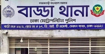 বাড্ডায় বাসার ছাদ থেকে যুবকের মরদেহ উদ্ধার