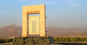 বদরের ময়দানে মহানবীর (সা.) দোয়া