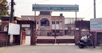 বাগেরহাট কারাগারে কয়েদির মৃত্যু