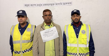 বাগেরহাটে রাতে গ্রেফতার বিএনপি নেতা, দুপুরে জামিন