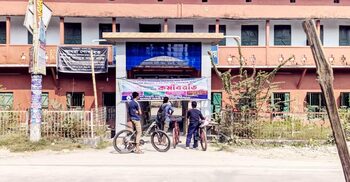 বাগেরহাটে শিক্ষকদের কর্মবিরতিতে বার্ষিক পরীক্ষা বন্ধ