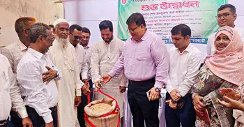 বাগেরহাটে বোরো ধান সংগ্রহ শুরু