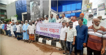 কাস্টমসে শাটডাউন প্রত্যাহার না করলে কঠোর কর্মসূচির হুঁশিয়ারি