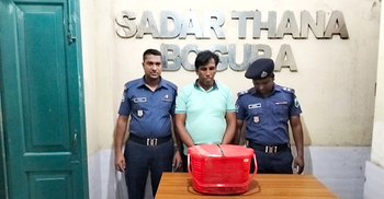 বগুড়ায় তক্ষকসহ রিসোর্টের ব্যবস্থাপক গ্রেফতার