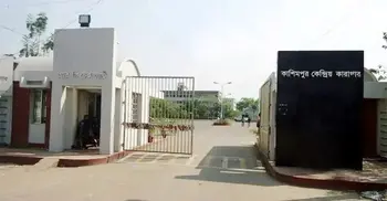 কাশিমপুর কারাগার থেকে সাবেক ৮ বিডিআর সদস্য জামিনে মুক্ত