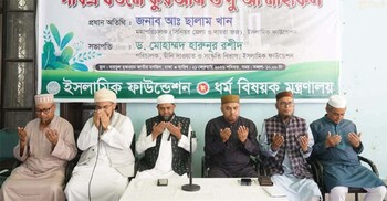 ভাষাশহীদদের জন্য বায়তুল মোকাররমে কোরআন খতম ও দোয়া