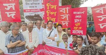 চট্টগ্রাম বন্দর বিদেশিদের না দেওয়ার দাবিতে সমাবেশ ৮ নভেম্বর