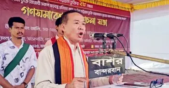 ‘পার্বত্য চট্টগ্রাম চুক্তি এখন প্রতারণার দলিল’