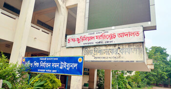 আদালতে জবানবন্দি দিলেন অপহরণের শিকার সোনালী ব্যাংকের ম্যানেজার