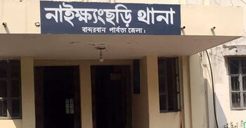 বান্দরবানে পাহাড় ধসে কৃষকের মৃত্যু