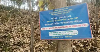 কাজ না করেই প্রকল্পের টাকা লুটপাটের অভিযোগ পিআইও’র বিরুদ্ধে