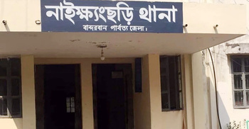 বান্দরবানে বন্যহাতির আক্রমণে রাবারশ্রমিকের মৃত্যু