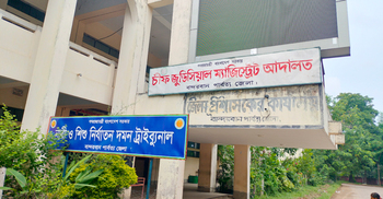 বান্দরবানে শিশুকে ধর্ষণের দায়ে যুবকের যাবজ্জীবন