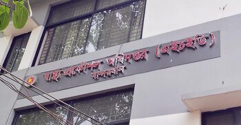 স্বাস্থ্য প্রকৌশল কার্যালয়ে তালা, অফিস সময়েও মিলছে না সেবা