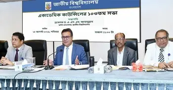 শিক্ষক সংকট কাটাতে গড়া হচ্ছে খণ্ডকালীন শিক্ষক পুল
