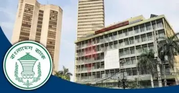 মেয়াদোত্তীর্ণ ঋণের দণ্ড সুদ কমালো বাংলাদেশ ব্যাংক