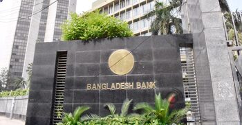 মেধাবীদের আকৃষ্ট করতে বাংলাদেশ ব্যাংকে ফের বাড়তি ইনক্রিমেন্ট চালু