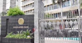 পরিচালনা পর্ষদ ও কমিটির কার্যবিবরণীতে ‘ডিসেন্ট নোট’ বাধ্যতামূলক