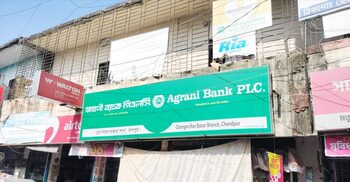 চাঁদপুরে অগ্রণী ব্যাংকের ভল্ট থেকে ৭৫ লাখ টাকা উধাও!