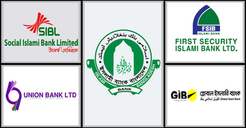 শরিয়াহভিত্তিক ব্যাংকের আমানত বৃদ্ধিতে ধীরগতি