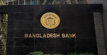 ব্যাংকের সিনিয়র অফিসার পদের পরীক্ষা স্থগিত