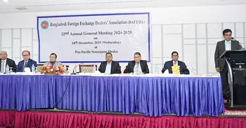 বাফেদার ৩২তম সাধারণ সভা অনুষ্ঠিত