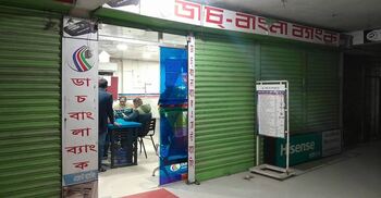 মাদারীপুরে ডাচ্ বাংলা ব্যাংকের কর্মীর ২৪ লাখ টাকা ছিনতাই