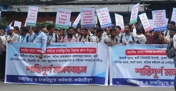 Sacked bank officials stage demo demanding reinstatement of jobs