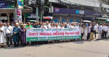 Police deployed in Motijheel as Islami Bank customers protest again