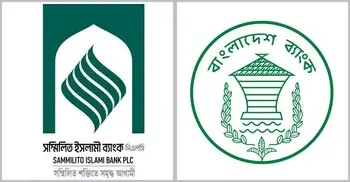 একীভূত করার পরও সংকট, পাঁচ ব্যাংককে ২৭২১ কোটি টাকা ঋণ