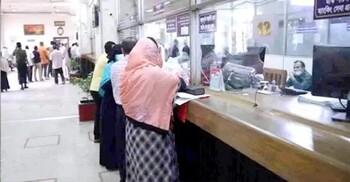 আজ যেসব এলাকায় ব্যাংক খোলা