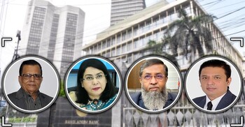 ব্যাংক খাতে শৃঙ্খলা ফিরিয়ে বিনিয়োগবান্ধব নীতি জরুরি