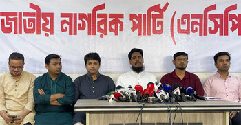 সরকারের ভেতরে একটি অংশ নির্বাচন বানচালের পাঁয়তারা করছে: এনসিপি