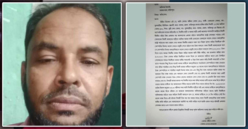 আদম ব্যাপারির খপ্পরে পড়ে মালয়েশিয়ায় চার যুবকের অসহায় জীবন