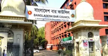 বাংলাদেশ বার কাউন্সিলের নির্বাচন ১৯ মে
