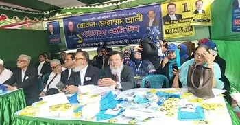 সুপ্রিম কোর্ট বারে দ্বিতীয় ও শেষদিনের ভোট গ্রহণ চলছে