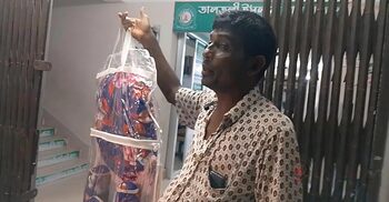 সিজারের সময় পেট কেটে ফেলায় নবজাতকের মৃত্যু