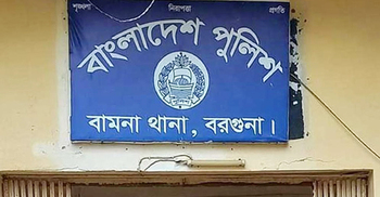 ছেলে বন্ধুকে ‘বিয়ে’ করতে না পেরে কিশোরের বিষপান