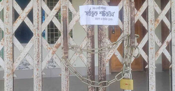‘সর্বাত্মক শাটডাউন’ লিখে বরগুনায় বিভিন্ন প্রতিষ্ঠানে তালা