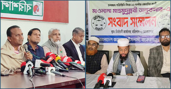 শঙ্কার কথা জানিয়ে পৃথক সংবাদ সম্মেলন বিএনপি-জামায়াত প্রার্থীর