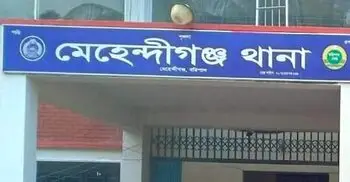 গৃহকর্মীকে গরম পানি ঢেলে দগ্ধ করায় প্রবাসীর স্ত্রী কারাগারে